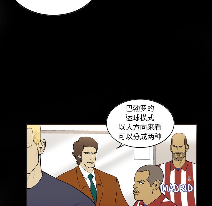 第26話 - 第31张