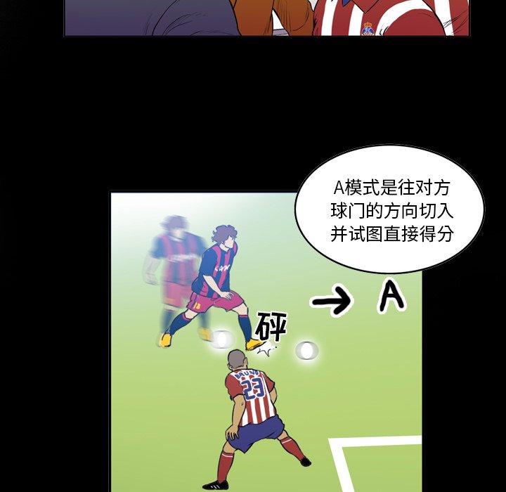 第26話 - 第32张
