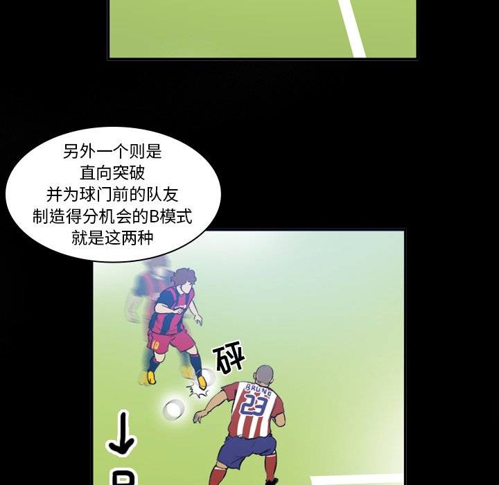 第26話 - 第33张