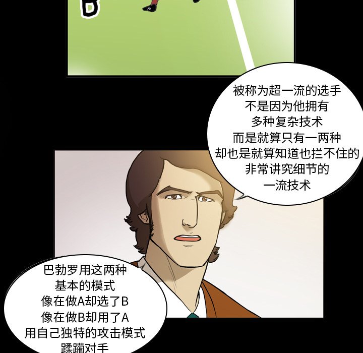 第26話 - 第34张