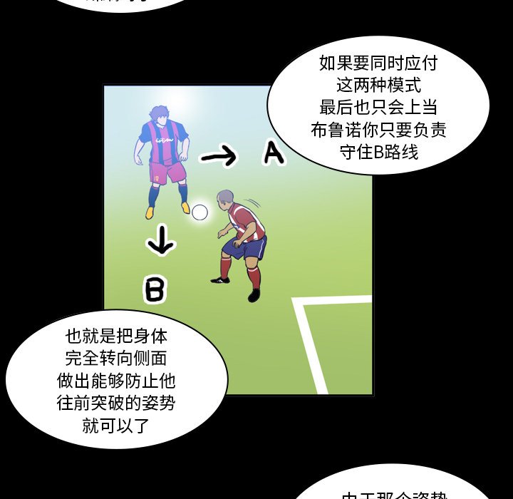 第26話 - 第35张