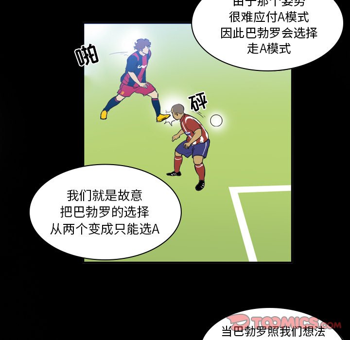 第26話 - 第36张