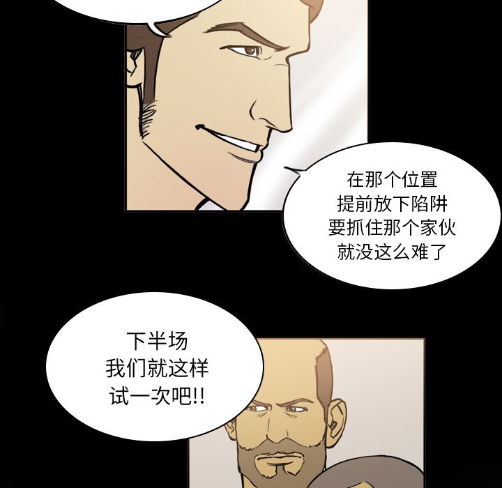 第26話 - 第38张