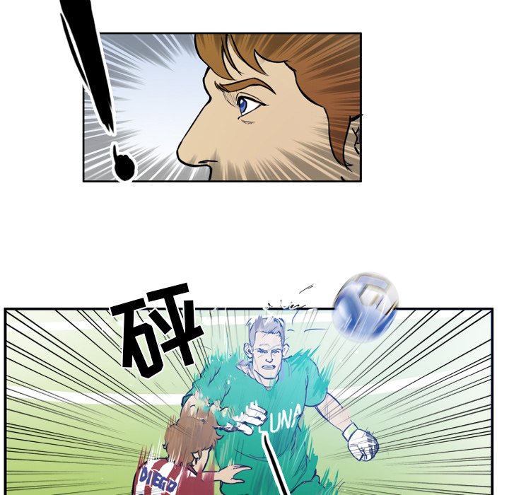第26話 - 第4张