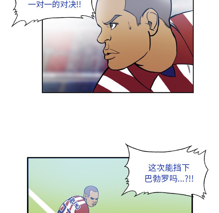 第26話 - 第40张