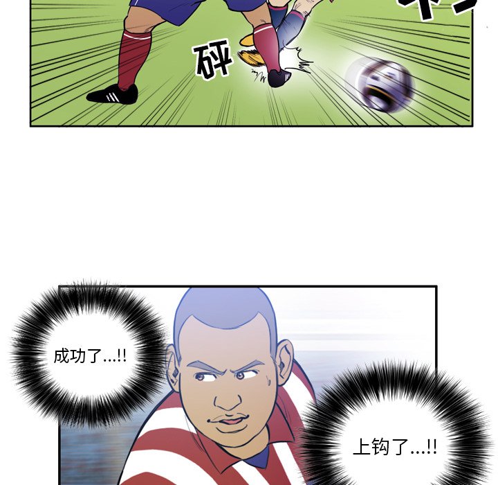 第26話 - 第43张