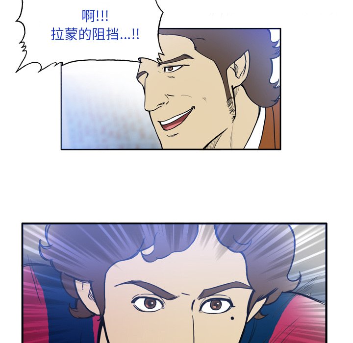 第26話 - 第45张