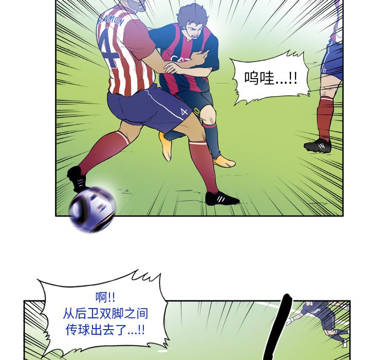 第26話 - 第47张