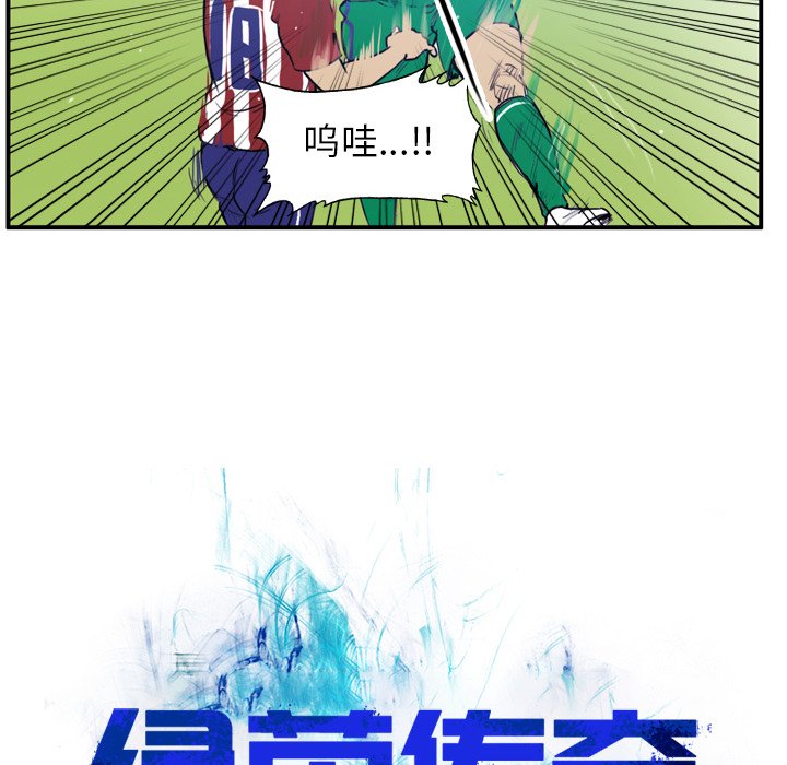 第26話 - 第5张