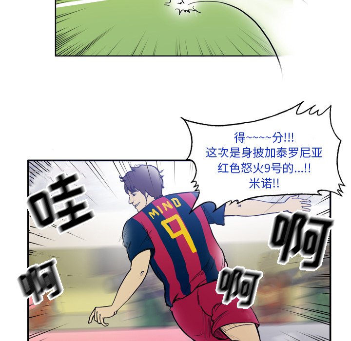 第26話 - 第50张