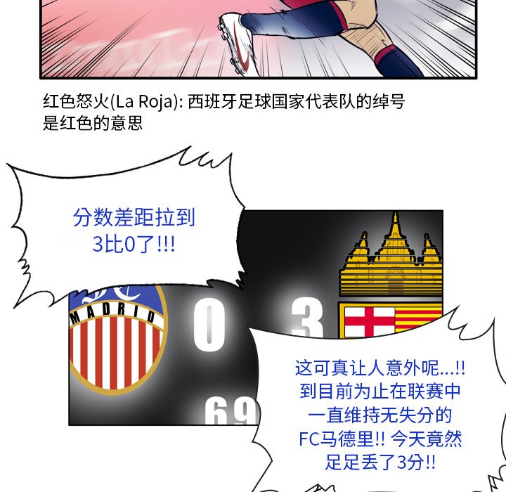 第26話 - 第51张