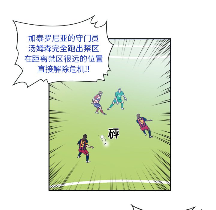 第26話 - 第7张