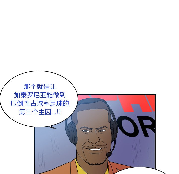 第26話 - 第9张