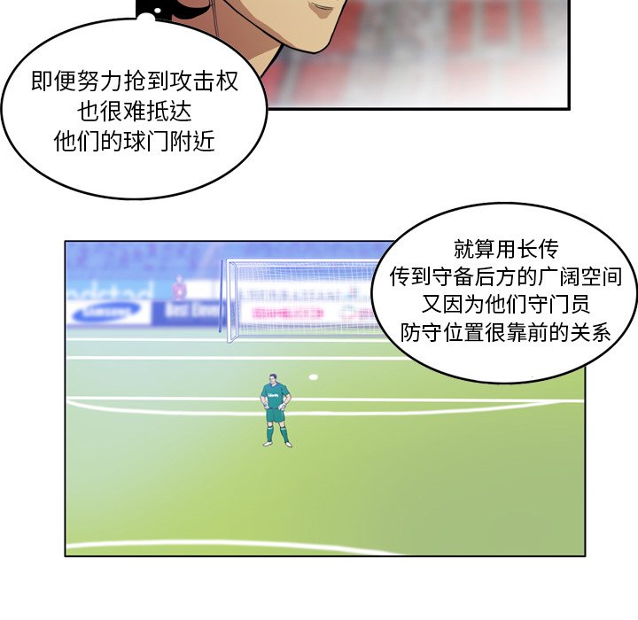 第27話 - 第10张