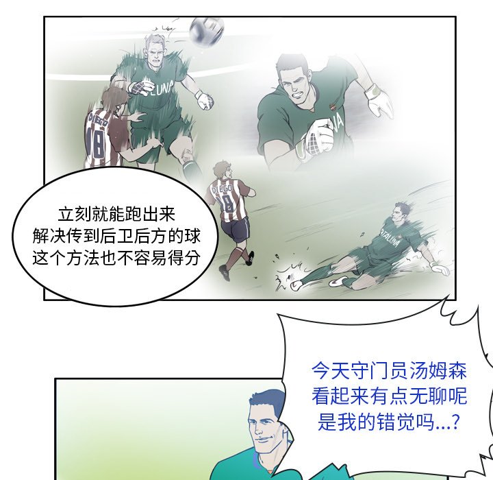 第27話 - 第11张