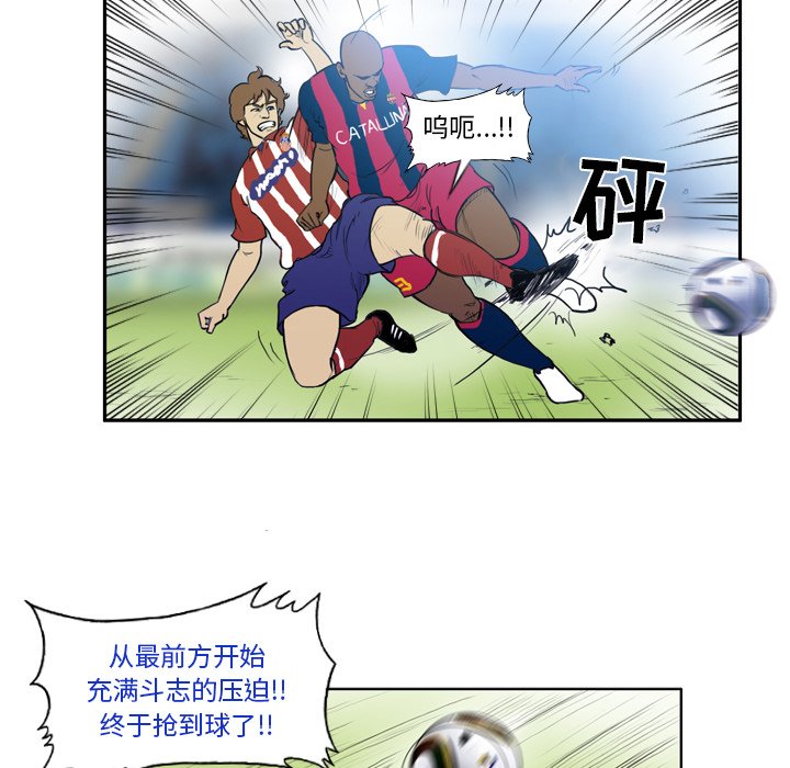 第27話 - 第17张