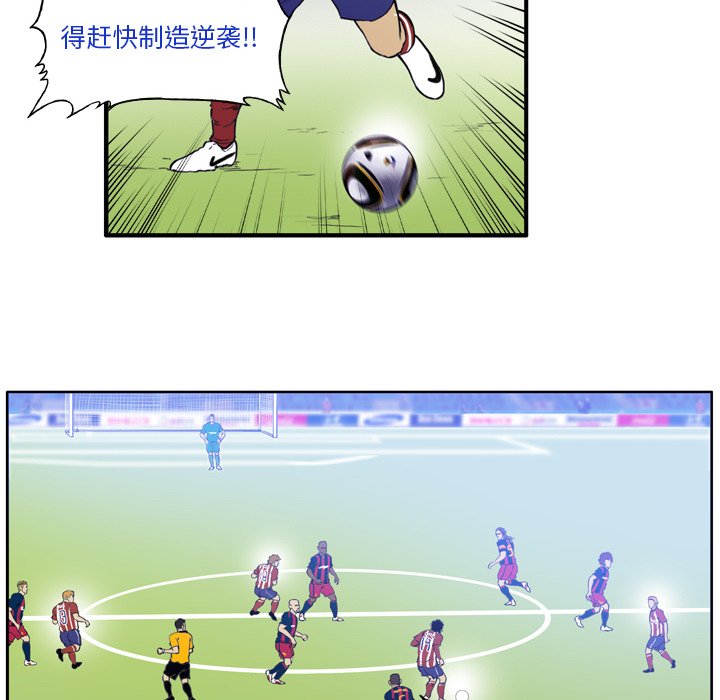 第27話 - 第19张