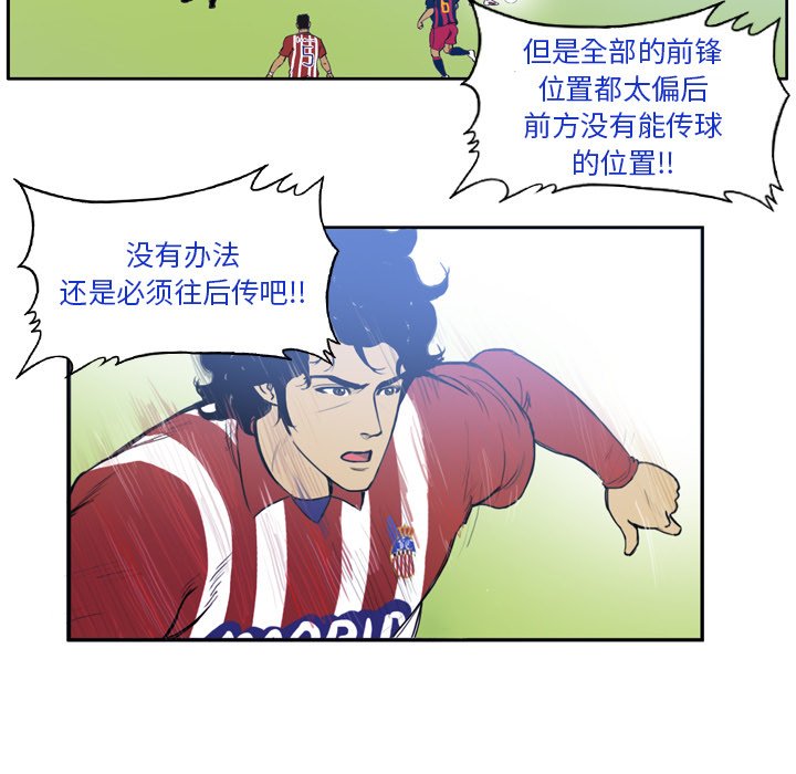 第27話 - 第20张