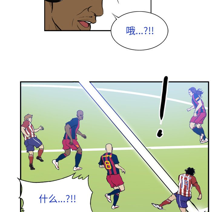 第27話 - 第22张