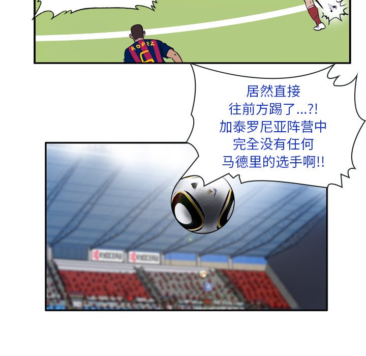 第27話 - 第23张
