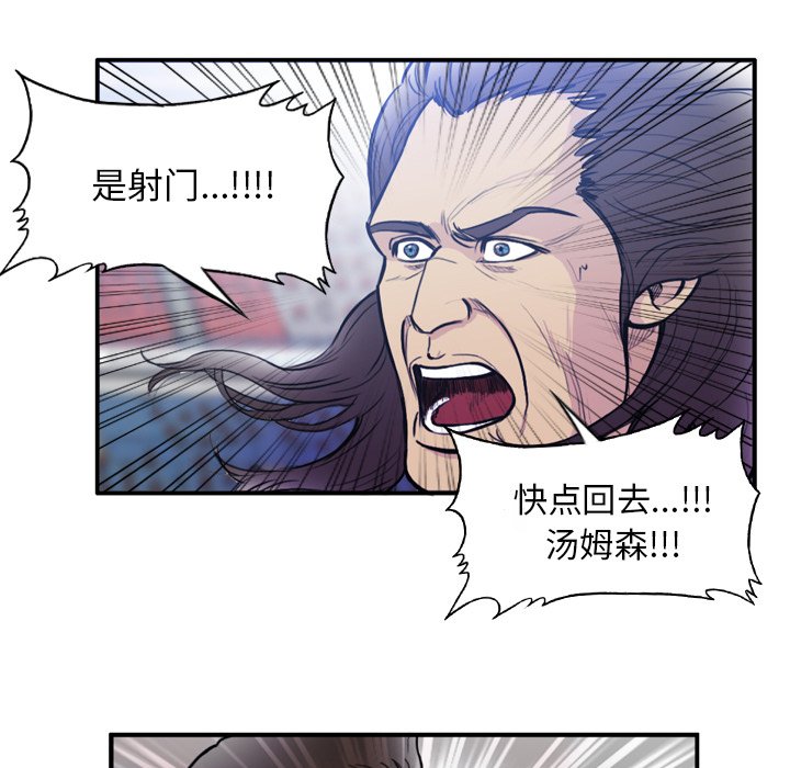 第27話 - 第24张