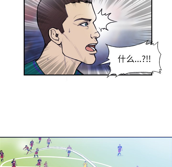 第27話 - 第25张