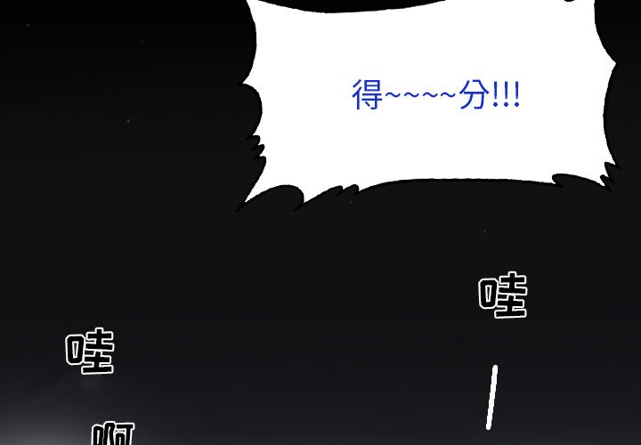 第27話 - 第3张