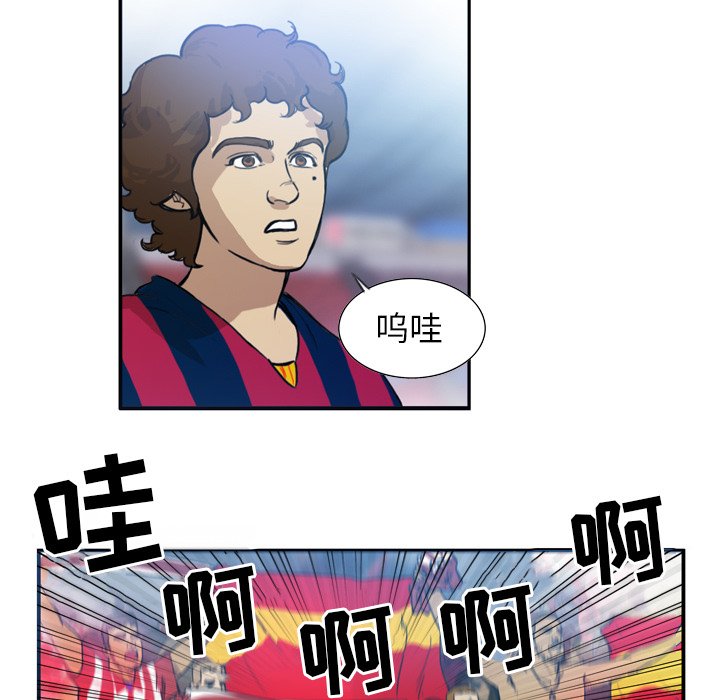 第27話 - 第32张