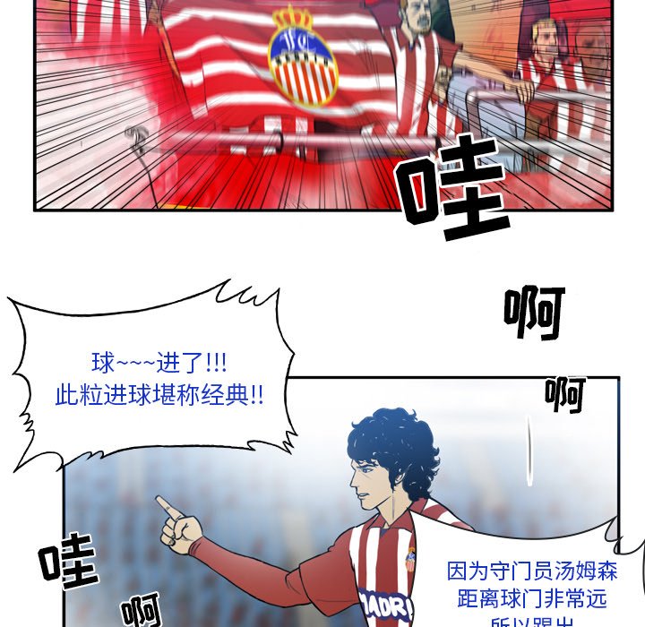 第27話 - 第33张
