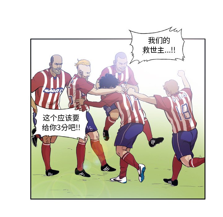 第27話 - 第36张