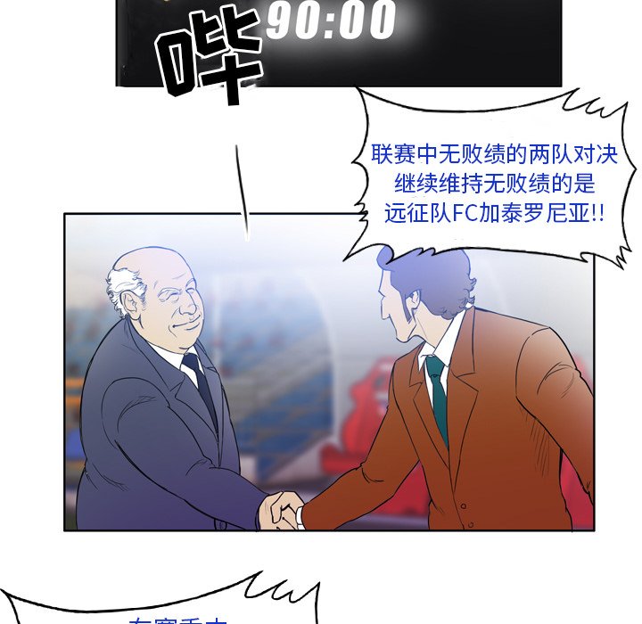 第27話 - 第42张
