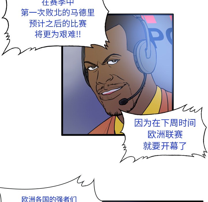 第27話 - 第43张