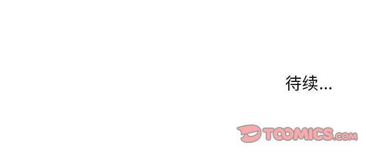 第27話 - 第45张