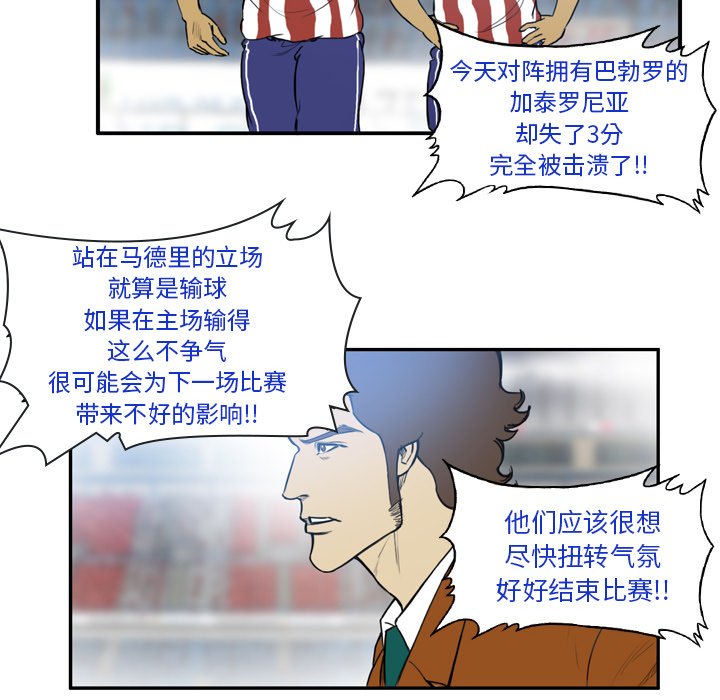 第27話 - 第7张