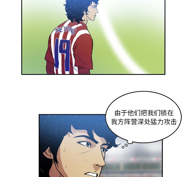 第27話 - 第9张