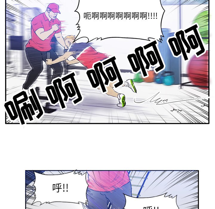 第28話 - 第10张