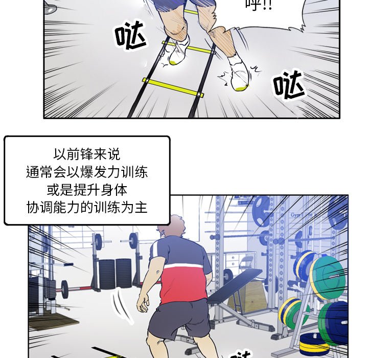 第28話 - 第11张