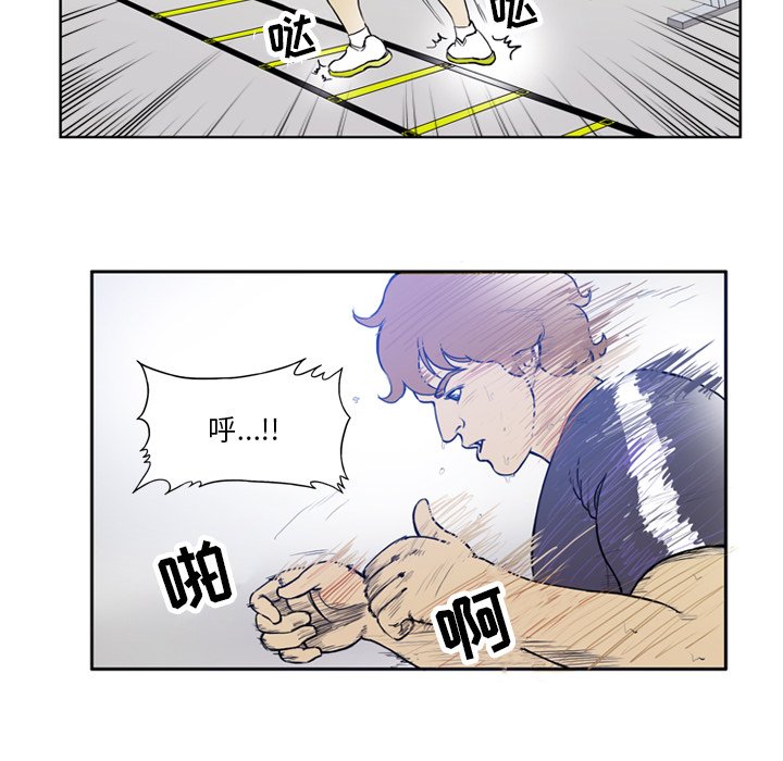第28話 - 第12张
