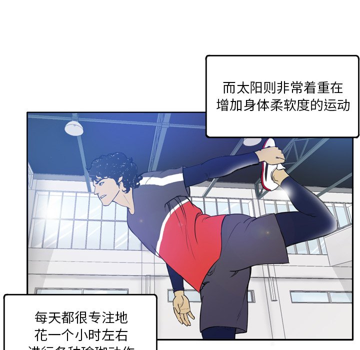 第28話 - 第13张