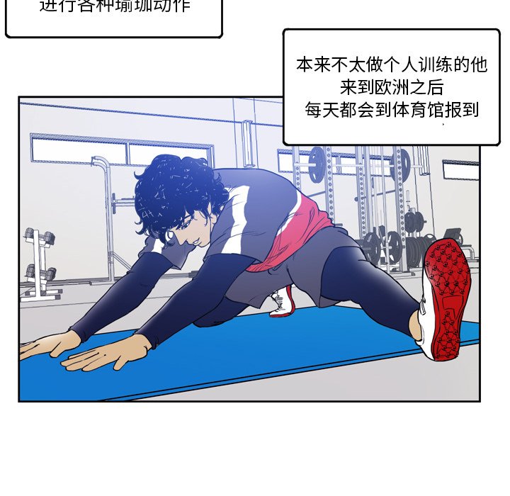 第28話 - 第14张