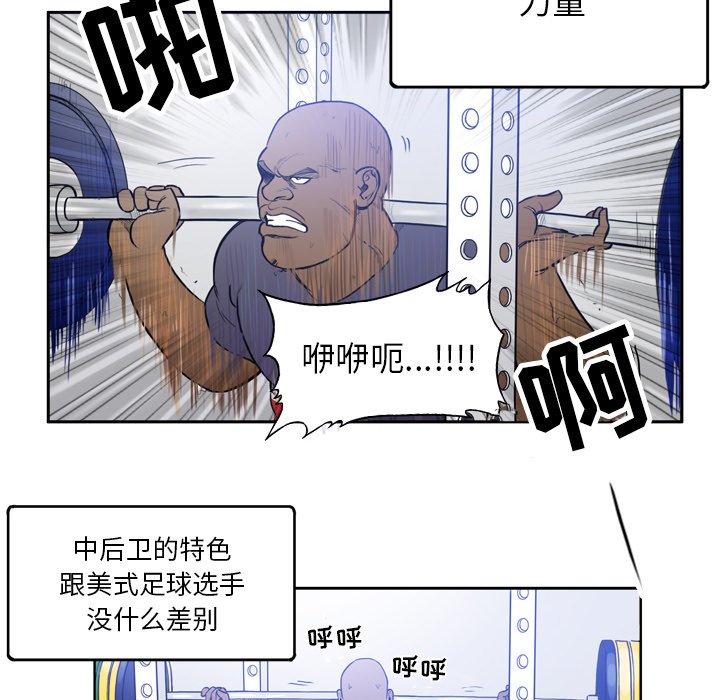 第28話 - 第16张