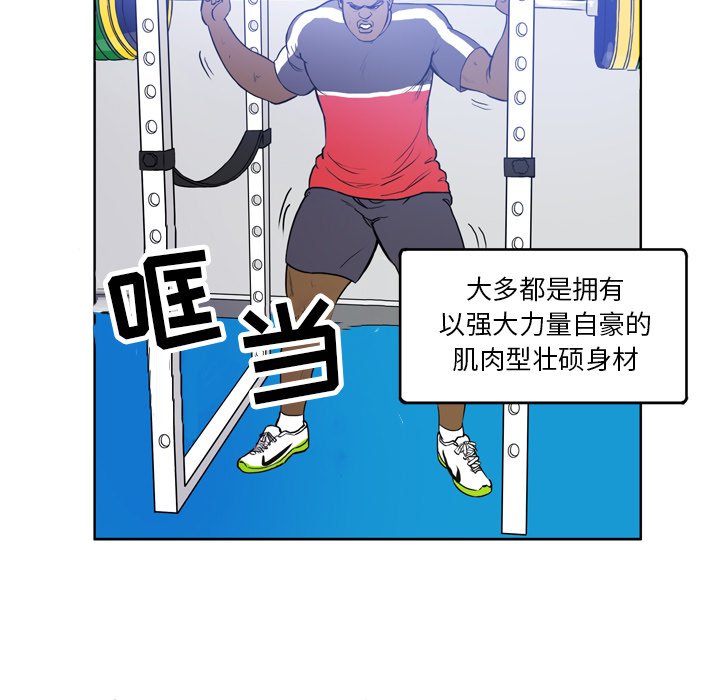 第28話 - 第17张