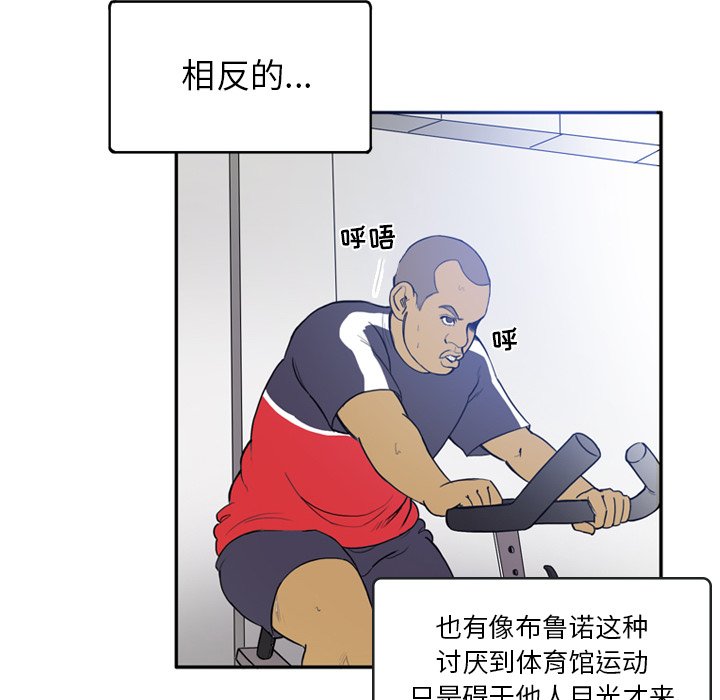 第28話 - 第18张