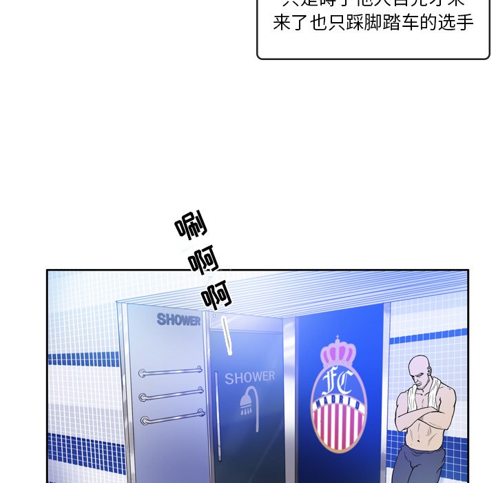 第28話 - 第19张