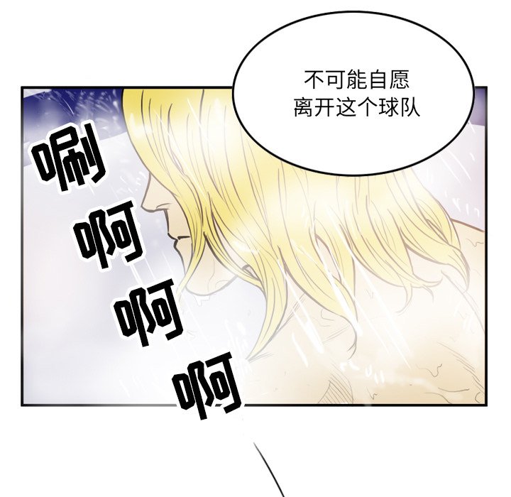 第28話 - 第26张