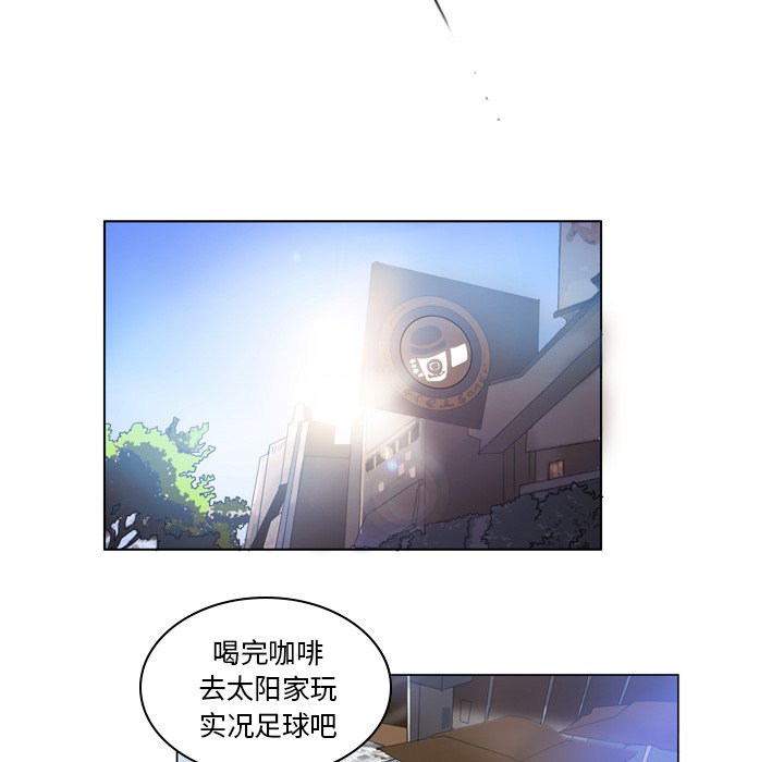 第28話 - 第27张