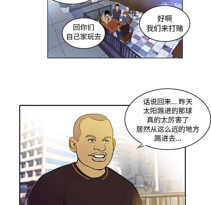 第28話 - 第28张