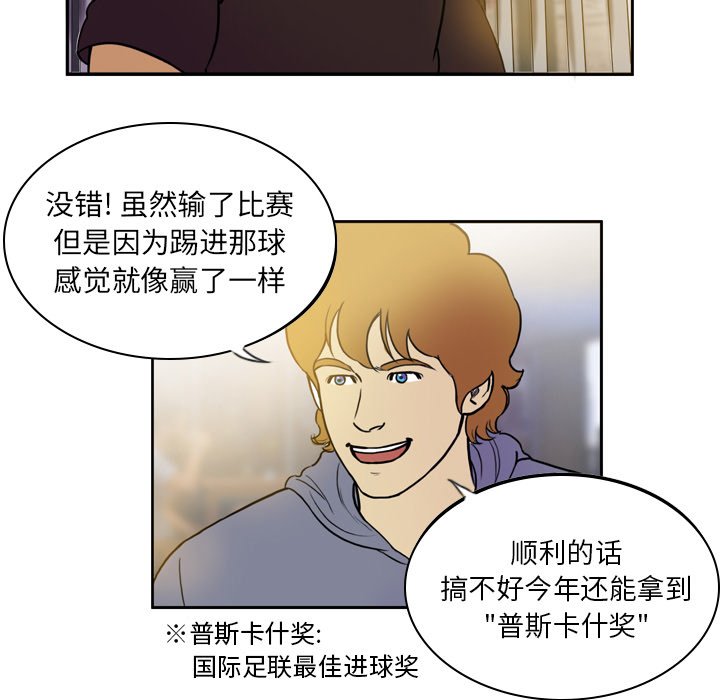 第28話 - 第29张