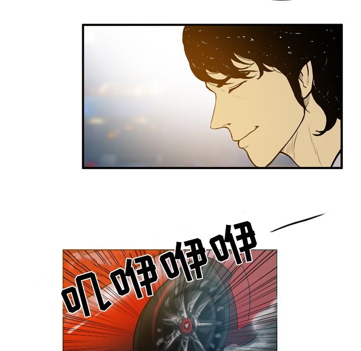 第28話 - 第30张
