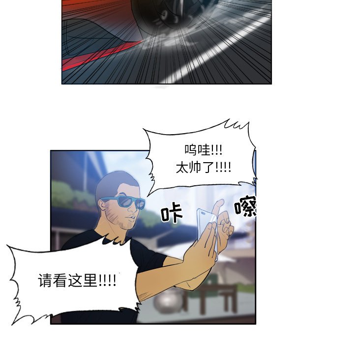 第28話 - 第31张